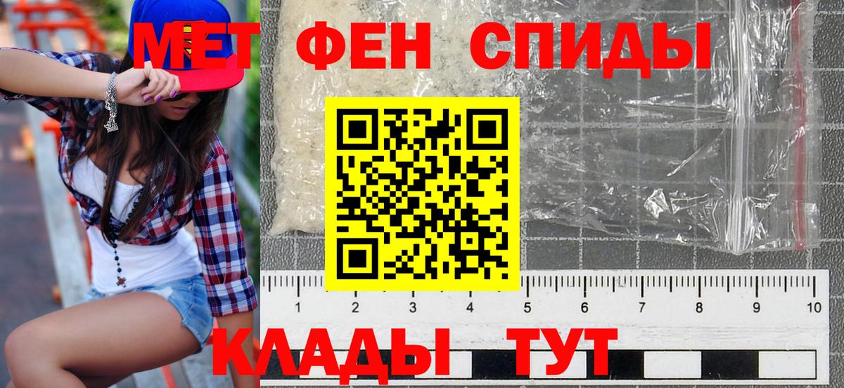 Amphetamine 97% Самара
