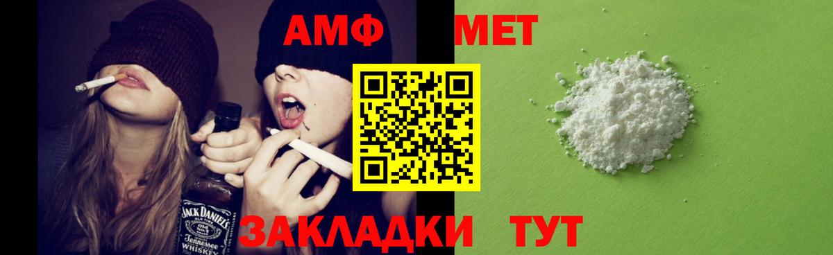 Самара  АМФЕТАМИН VHQ  KRAKEN маркетплейс  Вход с VPN 