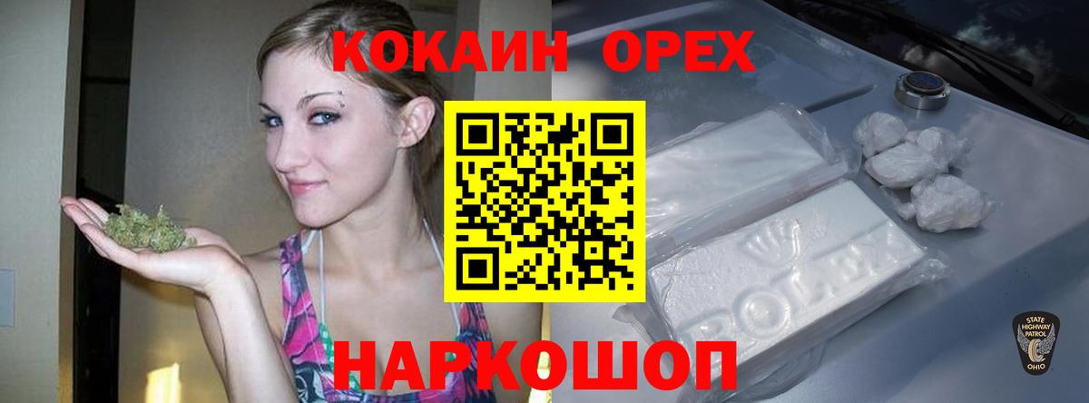 КОКАИН VHQ Самара