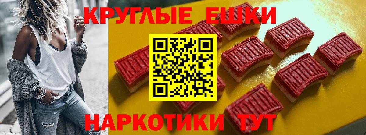 ЭКСТАЗИ 250 мг  Вход с VPN  Самара  Ecstasy 300 mg 