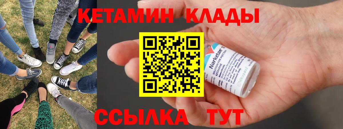Кетамин VHQ  сайты даркнета телеграм  КЕТАМИН VHQ  mega рабочий сайт  Самара  Вход с VPN 