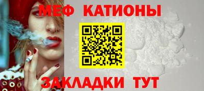 mix Волгодонск