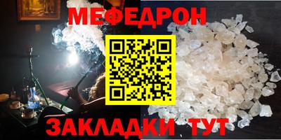 mix Волгодонск