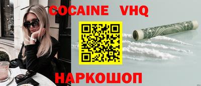 синтетический гашиш Бузулук