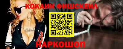 кокаин колумбия Бугуруслан