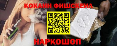 синтетический гашиш Бузулук