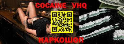 ГАЛЛЮЦИНОГЕННЫЕ ГРИБЫ Будённовск