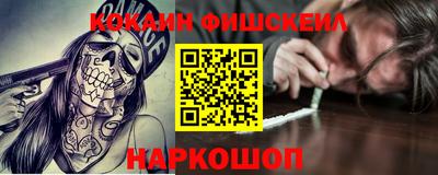 синтетический гашиш Бузулук