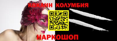 ГАЛЛЮЦИНОГЕННЫЕ ГРИБЫ Будённовск