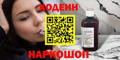 ГАЛЛЮЦИНОГЕННЫЕ ГРИБЫ Будённовск