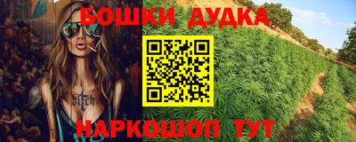 синтетический гашиш Бузулук