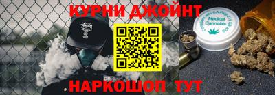 синтетический гашиш Бузулук