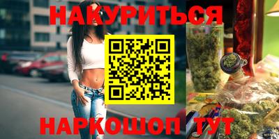 синтетический гашиш Бузулук