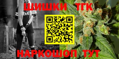 синтетический гашиш Бузулук