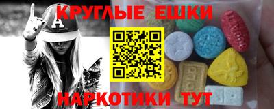 синтетический гашиш Бузулук