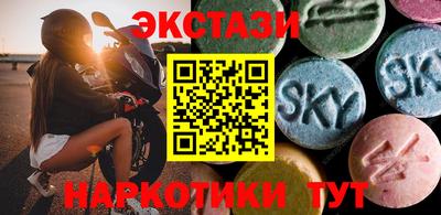 синтетический гашиш Бузулук