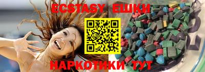 кокаин колумбия Бугуруслан