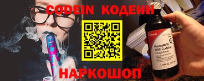ГАЛЛЮЦИНОГЕННЫЕ ГРИБЫ Будённовск