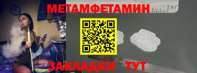 синтетический гашиш Бузулук