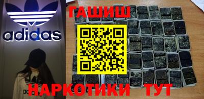 кокаин премиум Волжск