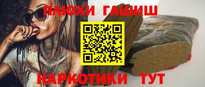 ГАЛЛЮЦИНОГЕННЫЕ ГРИБЫ Будённовск