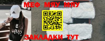 синтетический гашиш Бузулук