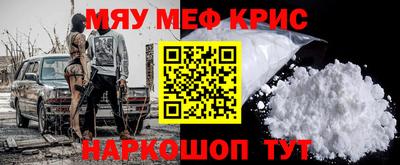 ГАЛЛЮЦИНОГЕННЫЕ ГРИБЫ Будённовск