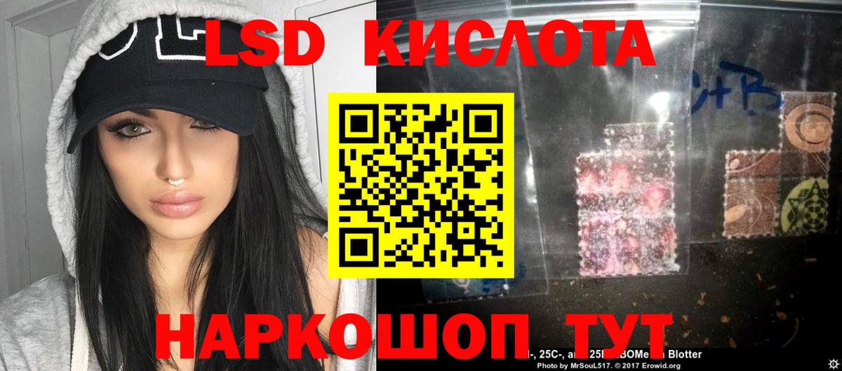 ЛСД экстази ecstasy  Вход с VPN  Самара 