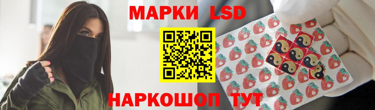 LSD-25 экстази ecstasy Самара