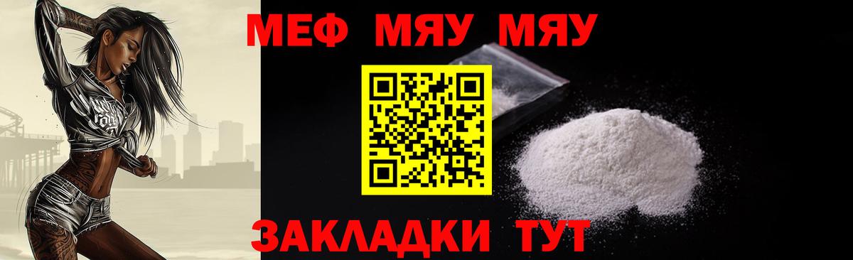 Самара  Мефедрон 4 MMC  хочу   Мефедрон  МЕФ VHQ  Вход с VPN 