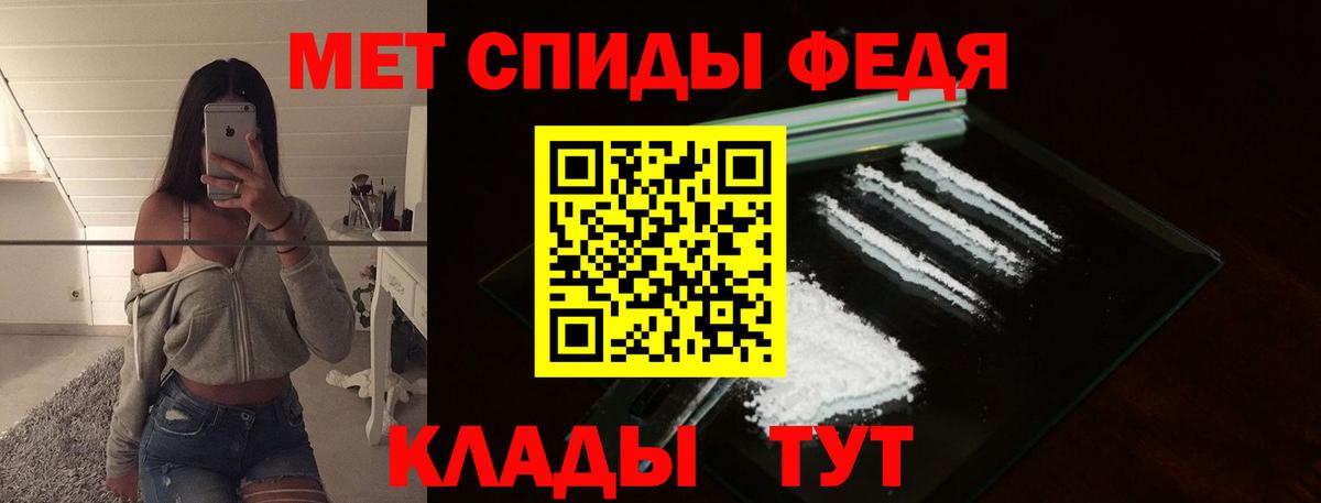 Самара  Первитин Декстрометамфетамин 99.9%  МЕТАМФЕТАМИН  Вход с VPN 