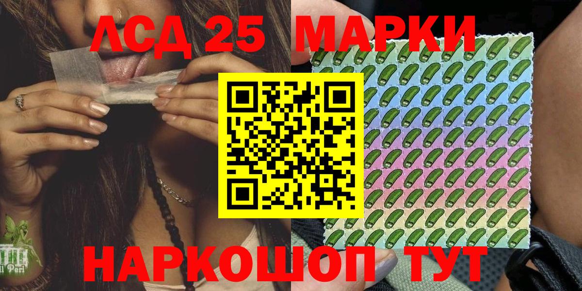 Самара  Наркотические марки  Вход с VPN  Марки N-bome 1500мкг 